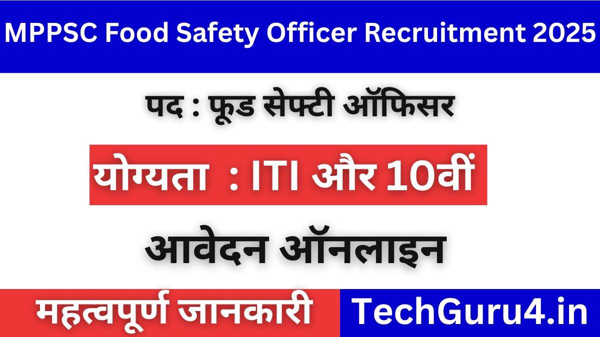 MPPSC Food Safety Officer Recruitment 2025