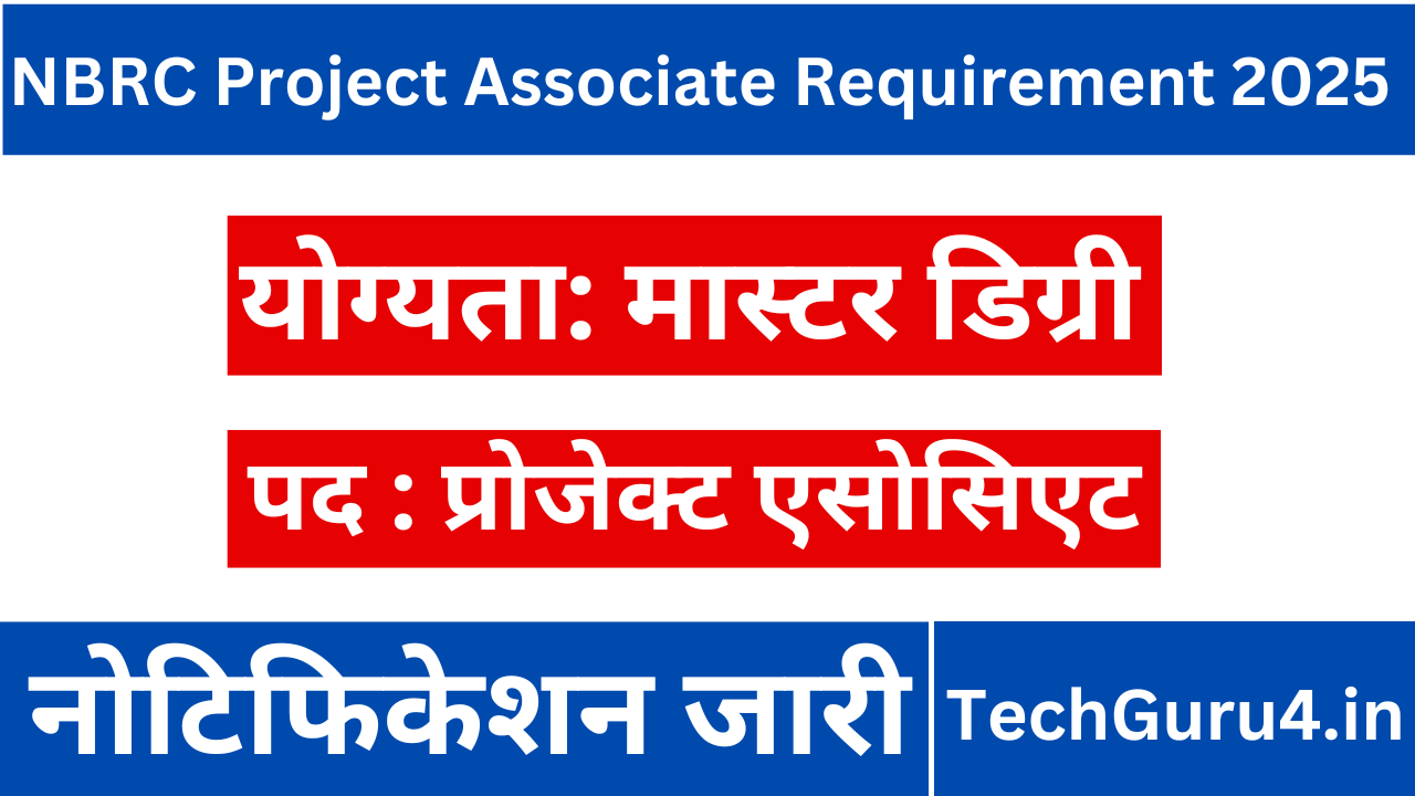 NBRC Project Associate Requirement 2025