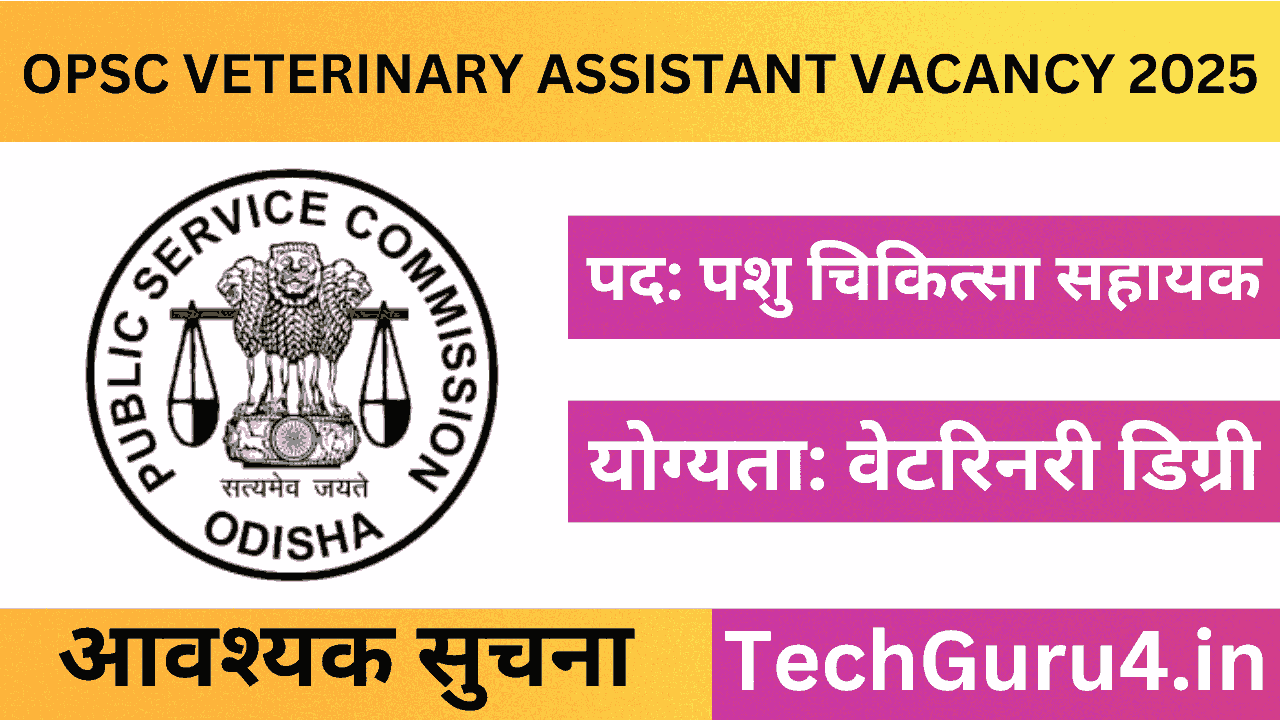 OPSC Veterinary Assistant Vacancy 2025